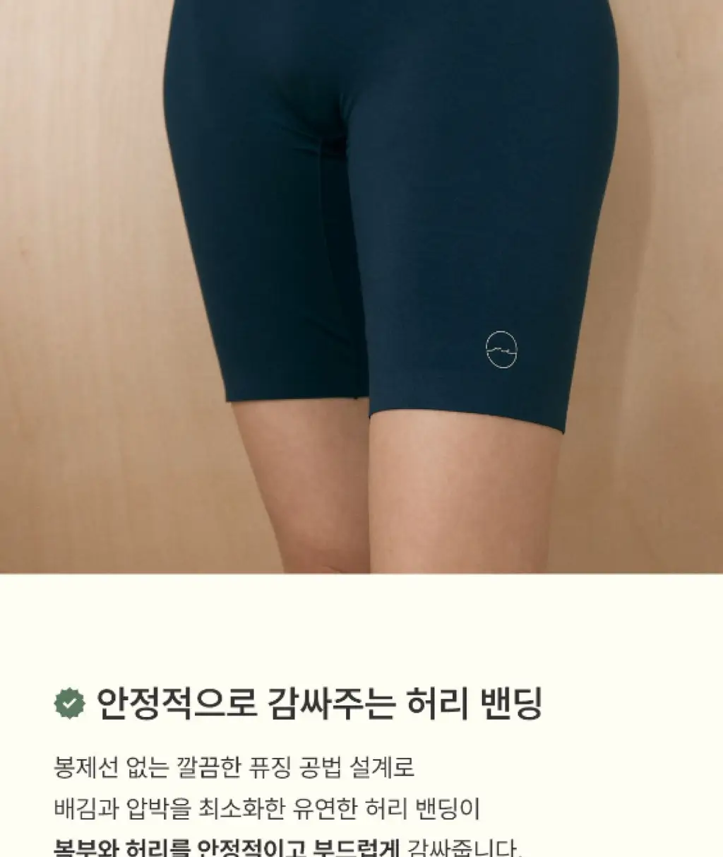 미언더 워크문 롱드로즈 2매세트 3 colors 상세페이지 19