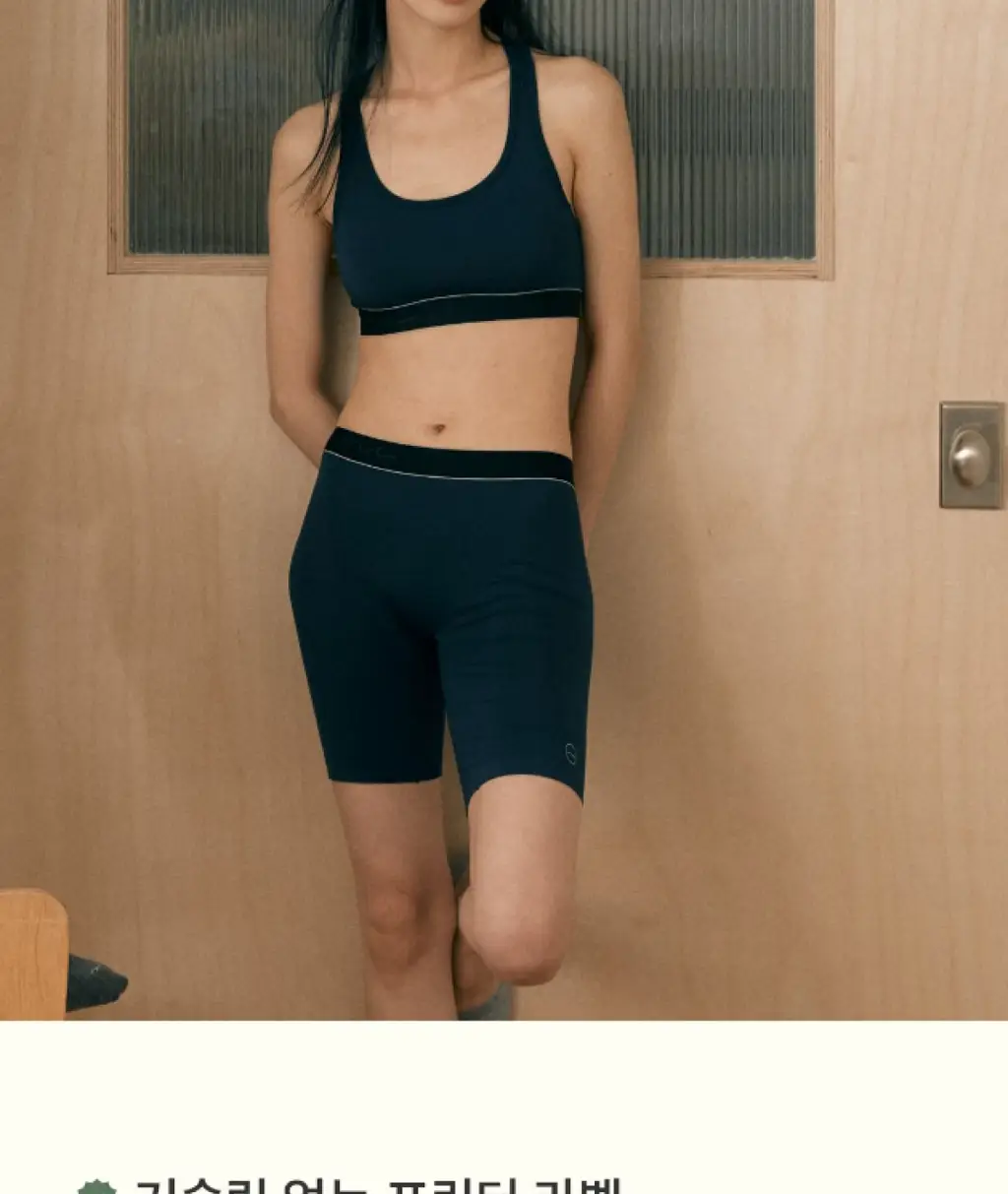 미언더 워크문 롱드로즈 2매세트 3 colors 상세페이지 24