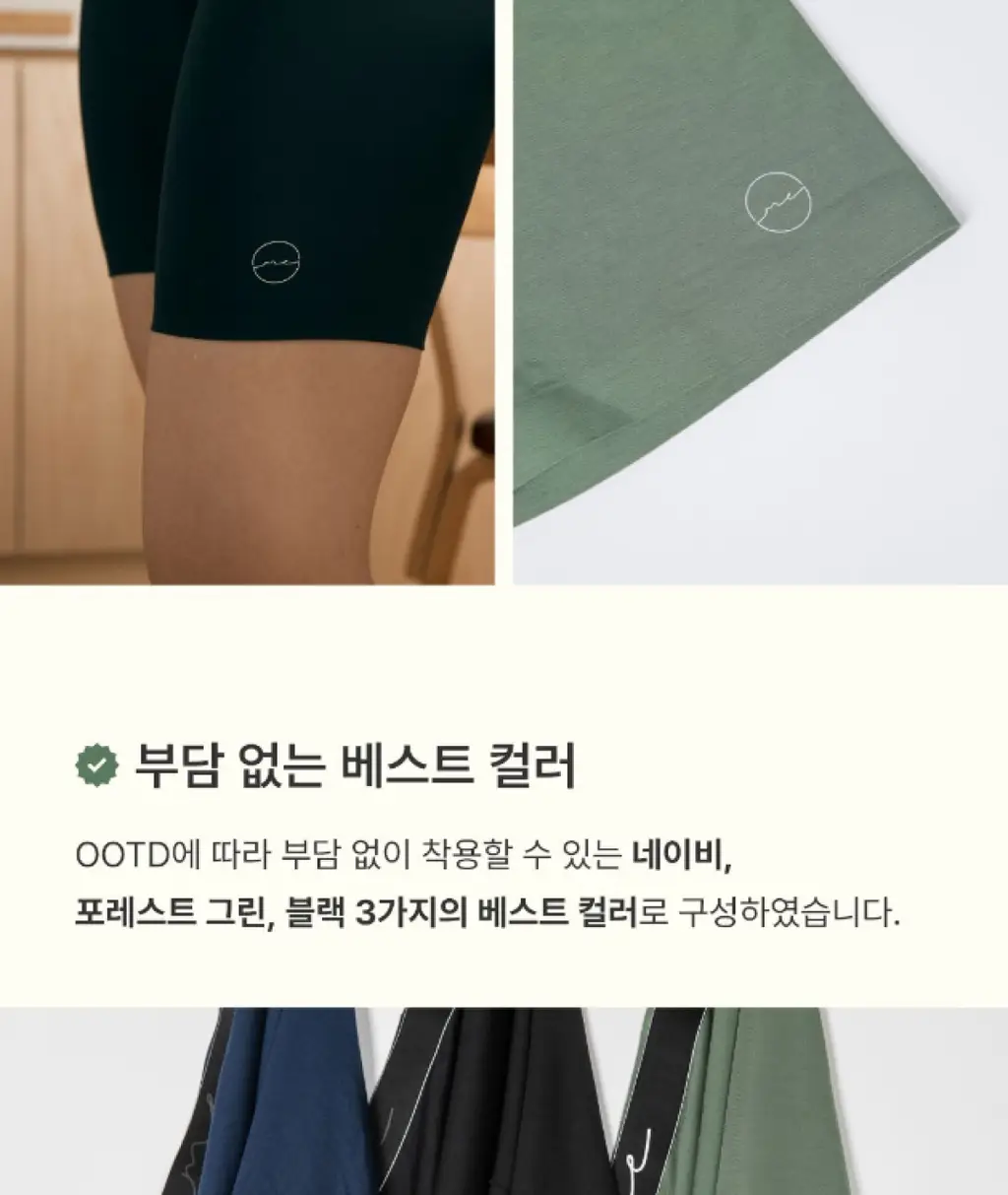 미언더 워크문 롱드로즈 2매세트 3 colors 상세페이지 26