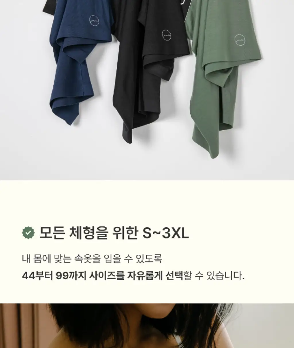 미언더 워크문 롱드로즈 2매세트 3 colors 상세페이지 27