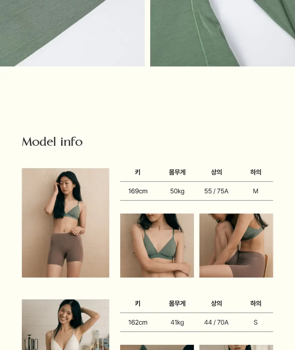 미언더 워크문 롱드로즈 2매세트 3 colors 상세페이지 33