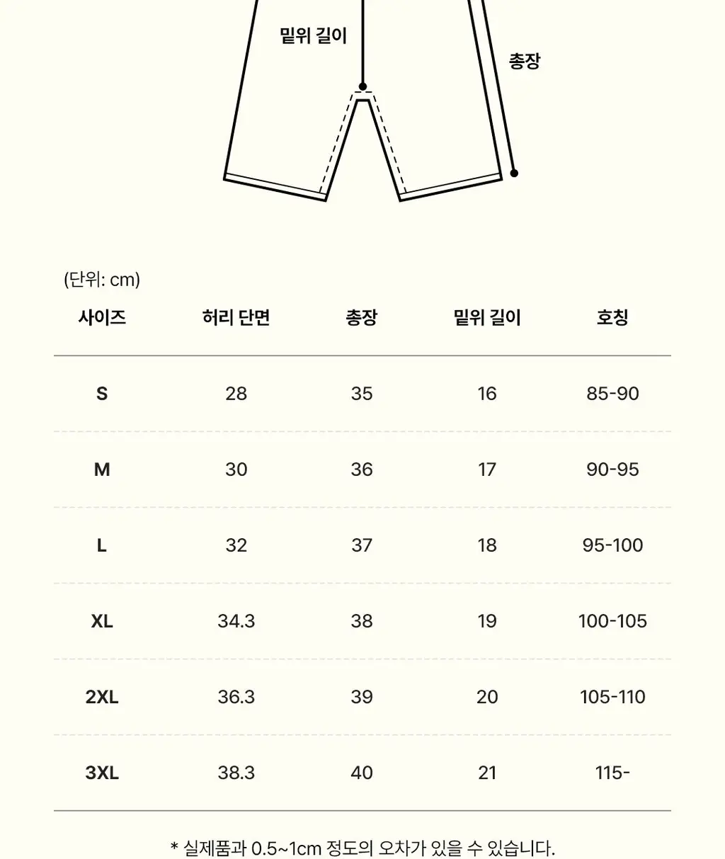 미언더 워크문 롱드로즈 2매세트 3 colors 상세페이지 35