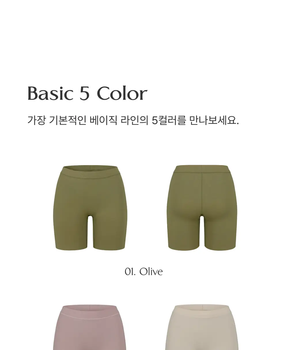 미언더 제로 드로즈 5 colors 상세페이지 12
