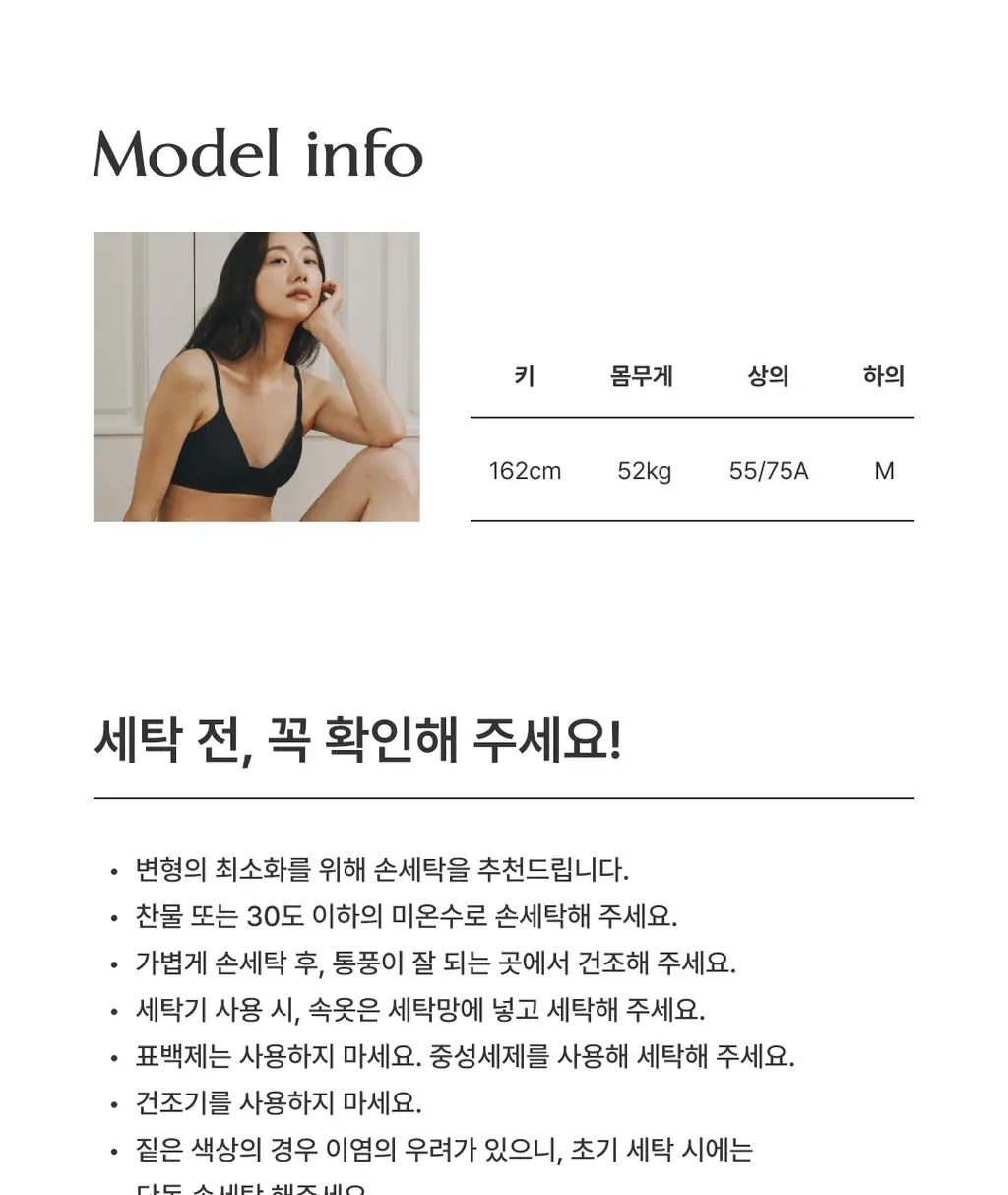 미언더 제로 드로즈 5 colors 상세페이지 17