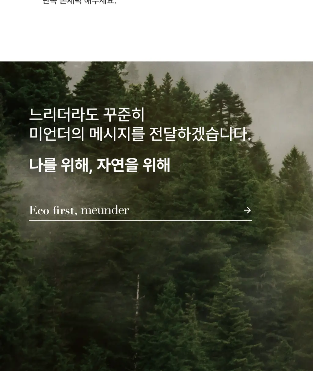 미언더 제로 드로즈 5 colors 상세페이지 18