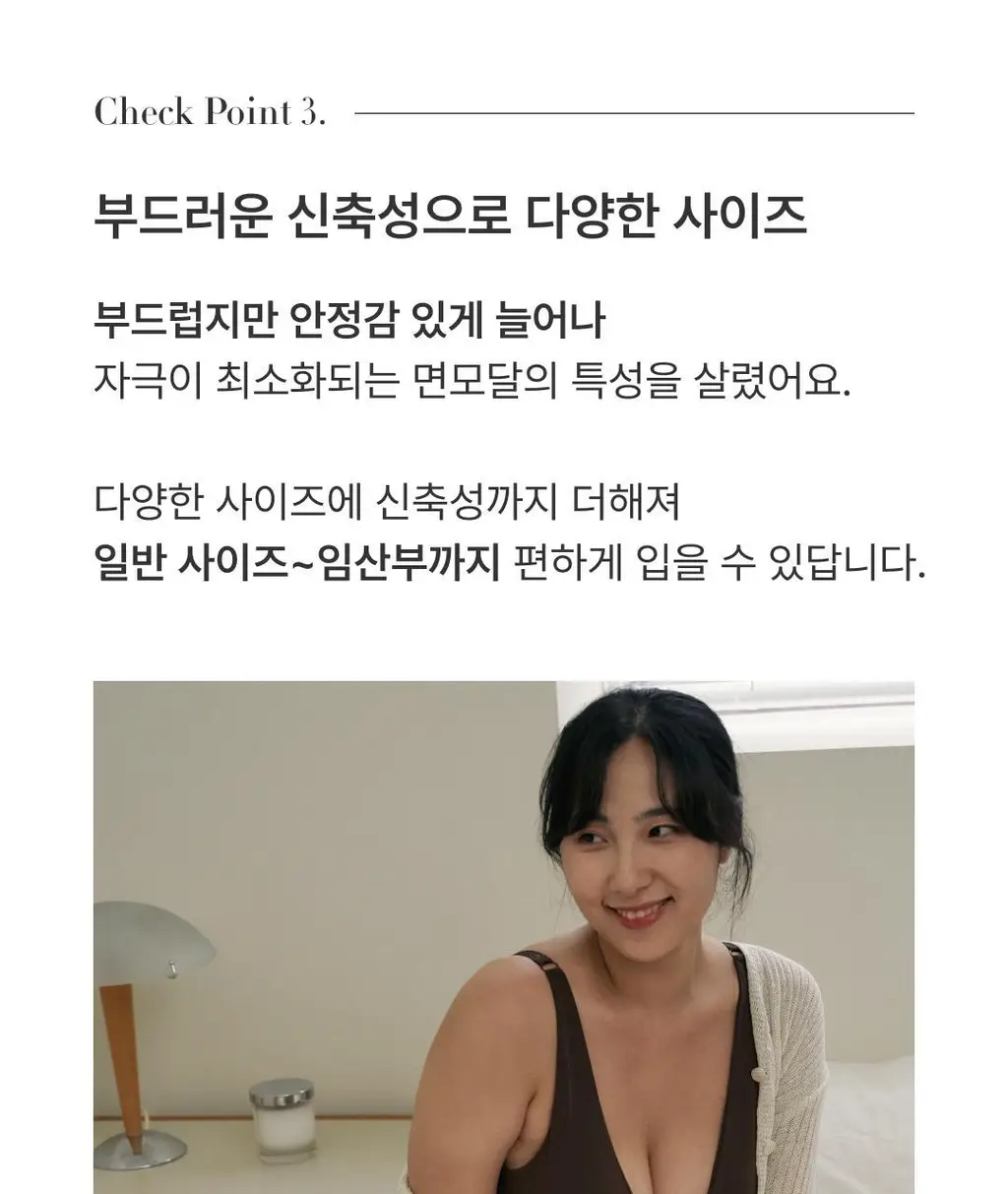 미언더 제로 브이컷 삼각팬티 4 colors 상세페이지 10
