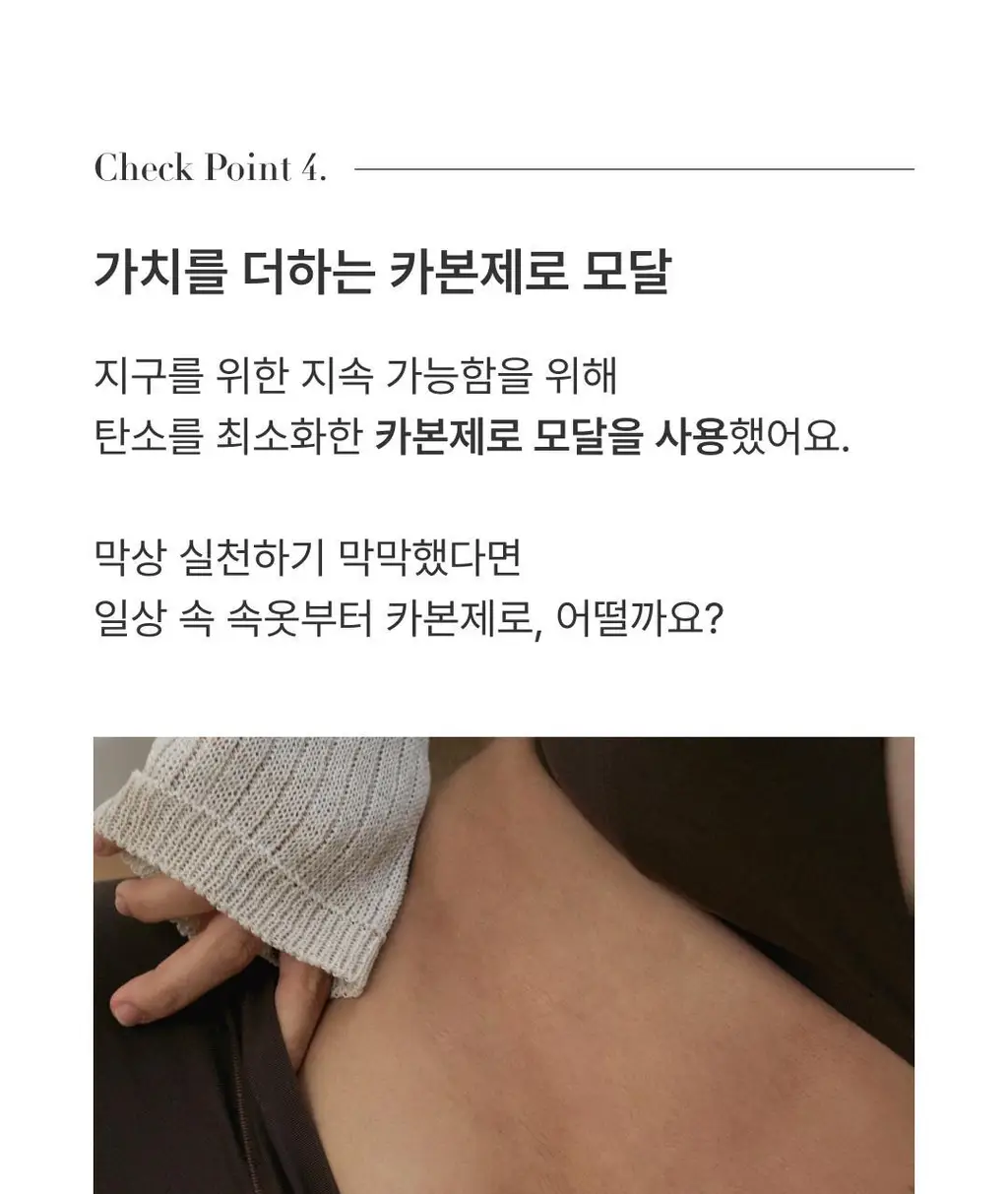 미언더 제로 브이컷 삼각팬티 4 colors 상세페이지 12