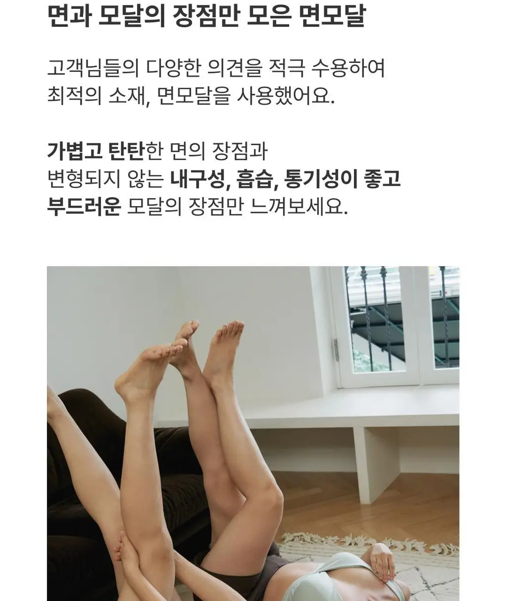 미언더 제로 브이컷 삼각팬티 4 colors 상세페이지 14