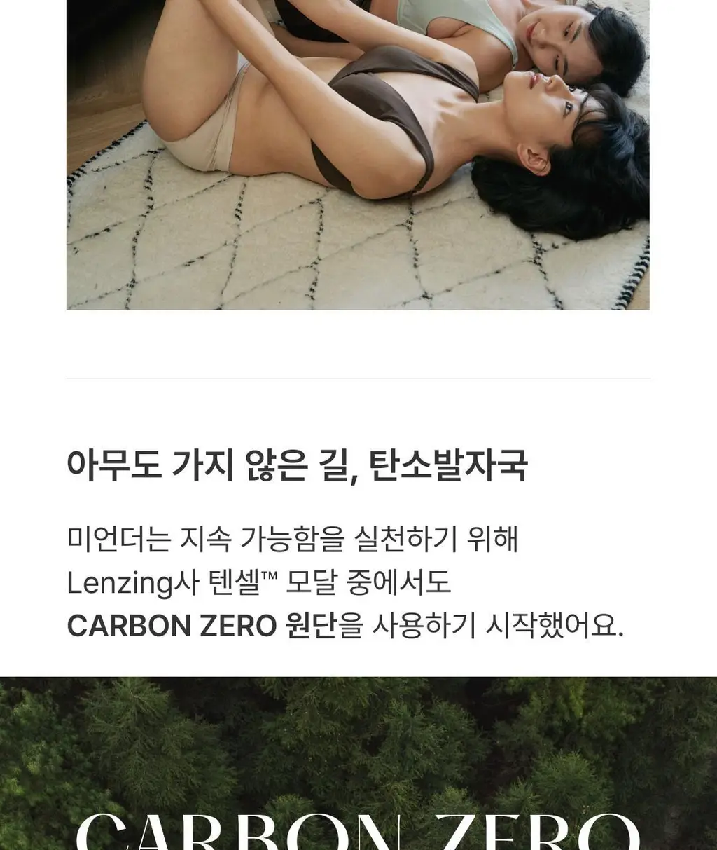 미언더 제로 브이컷 삼각팬티 4 colors 상세페이지 15