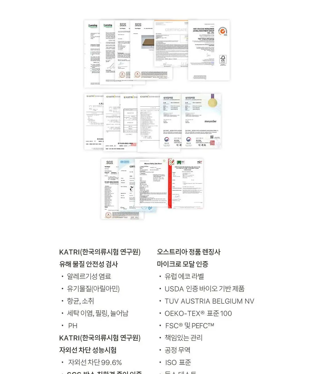 미언더 제로 브이컷 삼각팬티 4 colors 상세페이지 17