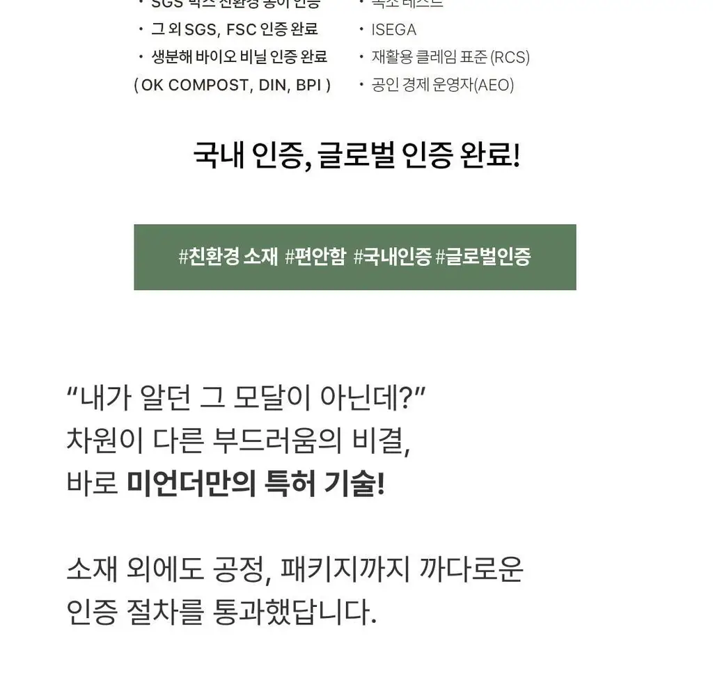 미언더 제로 브이컷 삼각팬티 4 colors 상세페이지 18