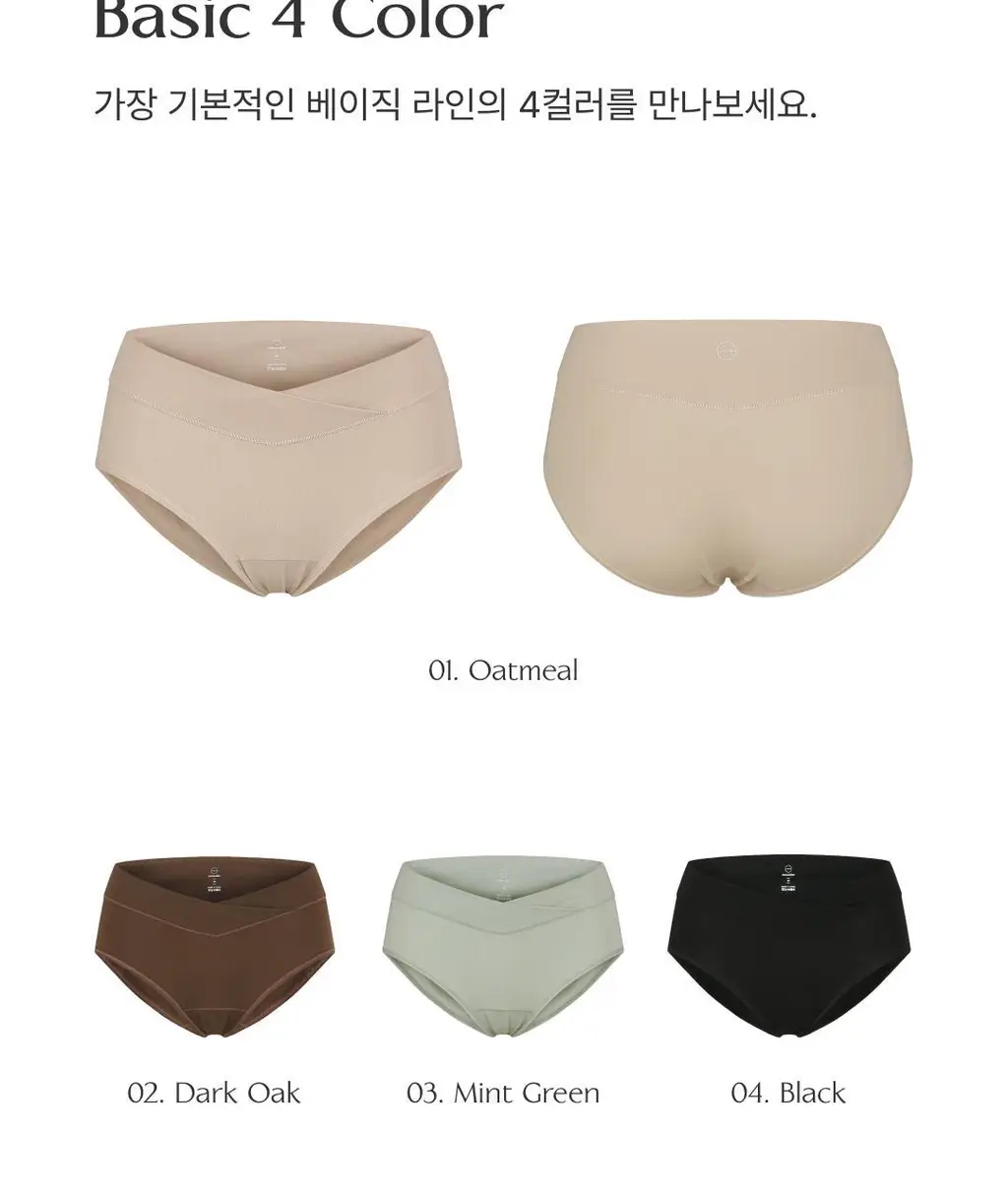 미언더 제로 브이컷 삼각팬티 4 colors 상세페이지 21