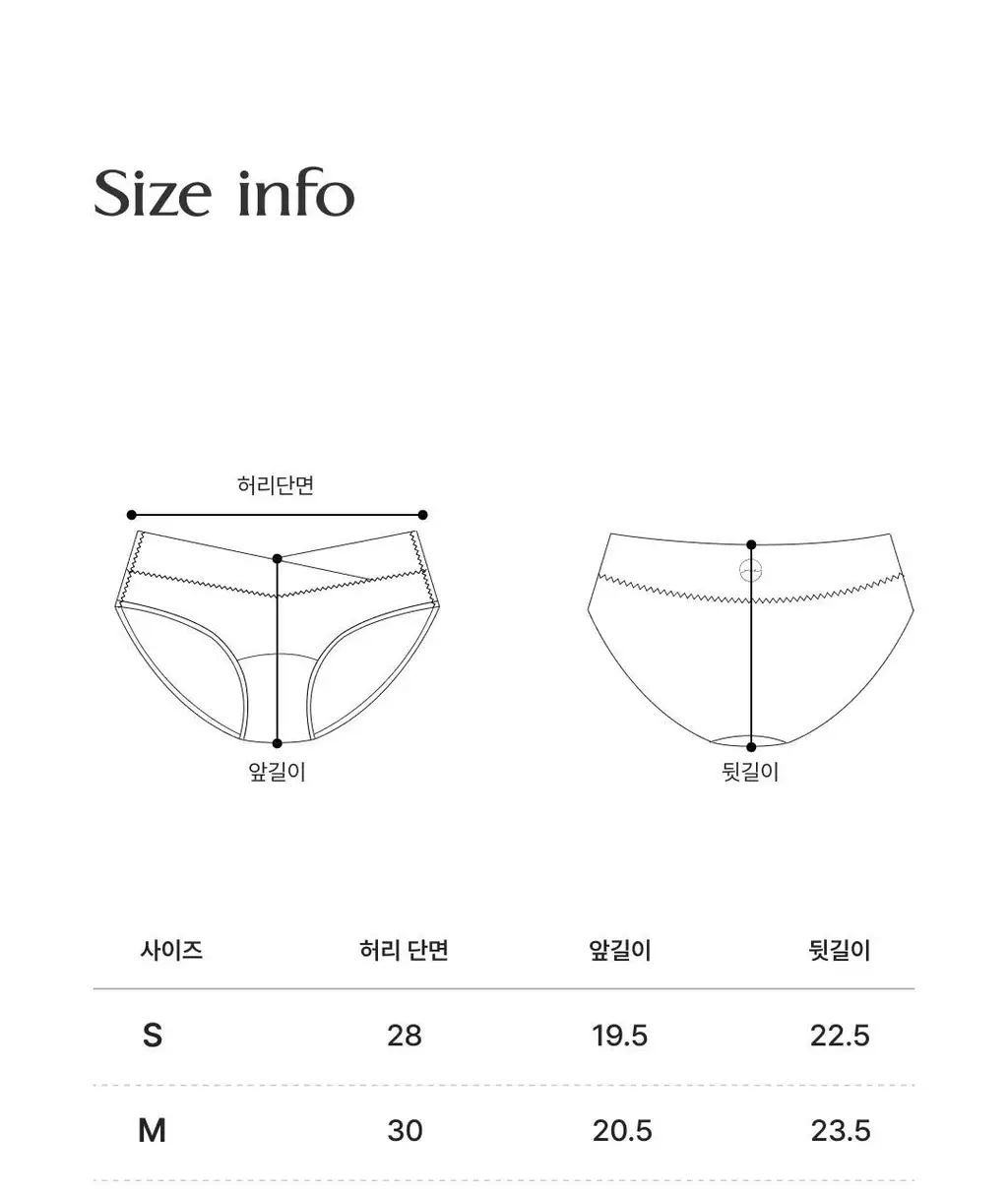 미언더 제로 브이컷 삼각팬티 4 colors 상세페이지 22