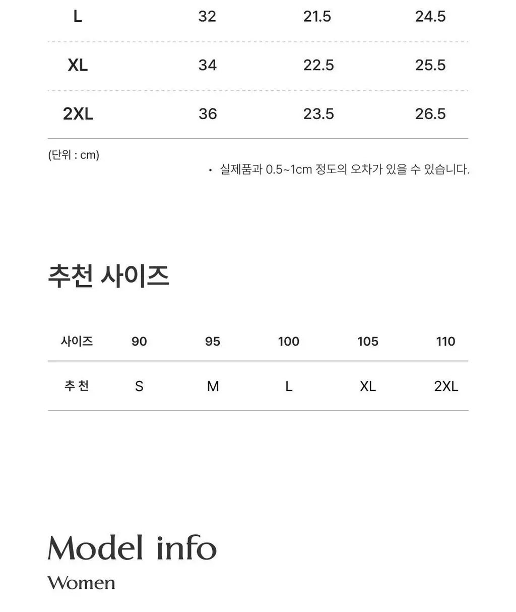 미언더 제로 브이컷 삼각팬티 4 colors 상세페이지 23