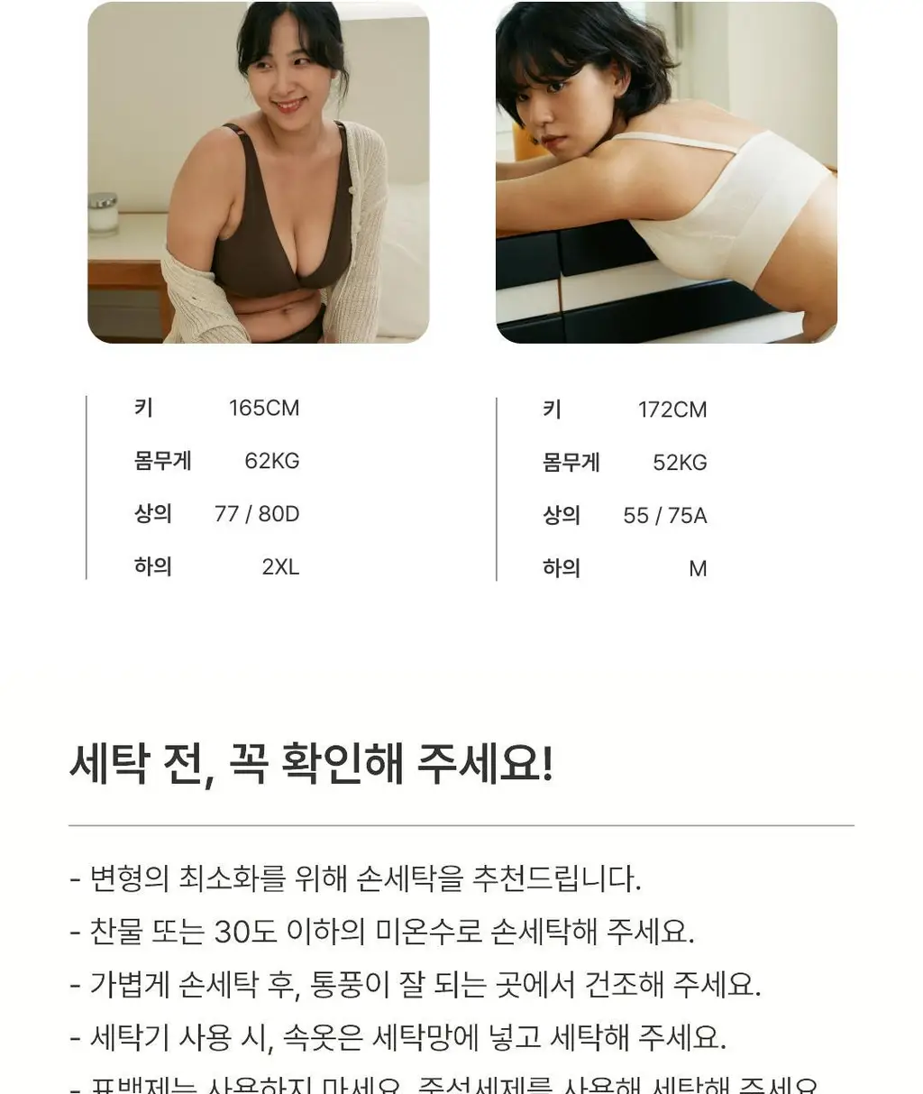미언더 제로 브이컷 삼각팬티 4 colors 상세페이지 24