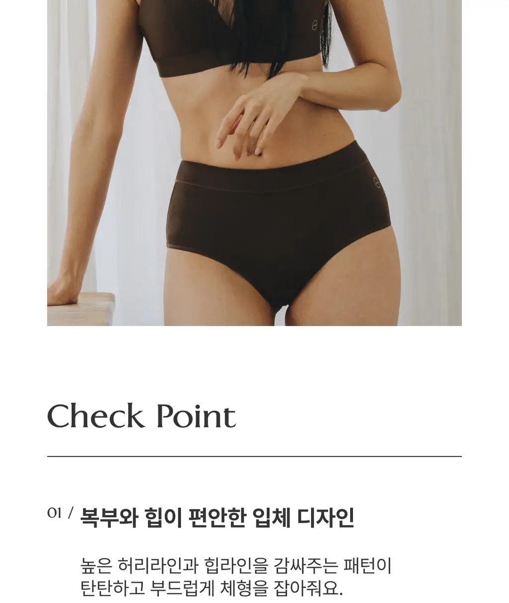 미언더 제로 삼각팬티 5 colors 상세페이지 6