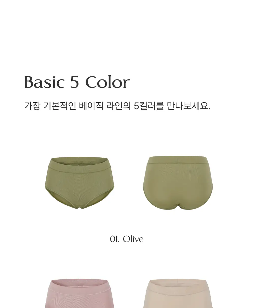 미언더 제로 삼각팬티 5 colors 상세페이지 11