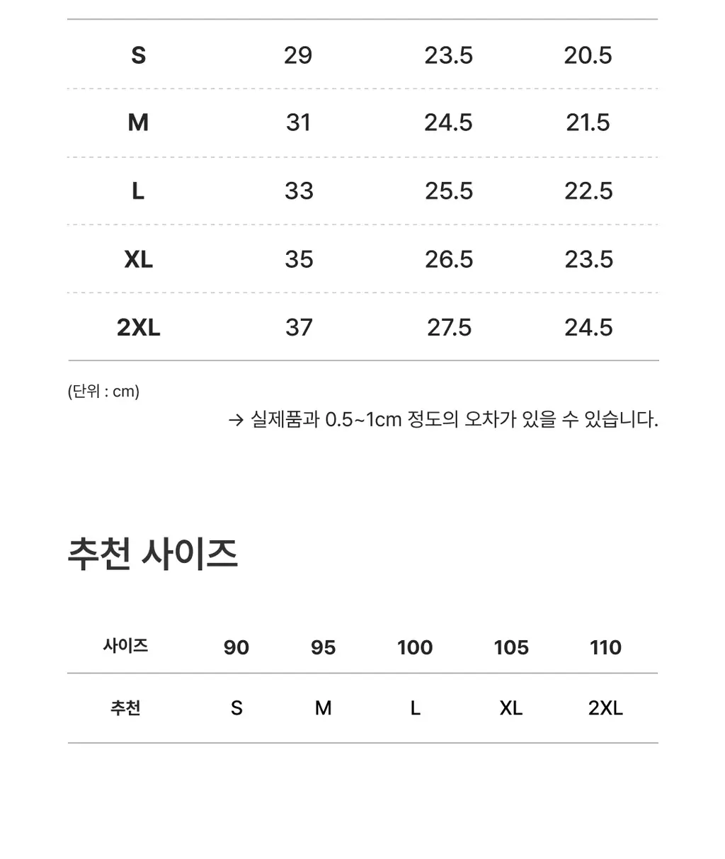 미언더 제로 삼각팬티 5 colors 상세페이지 15