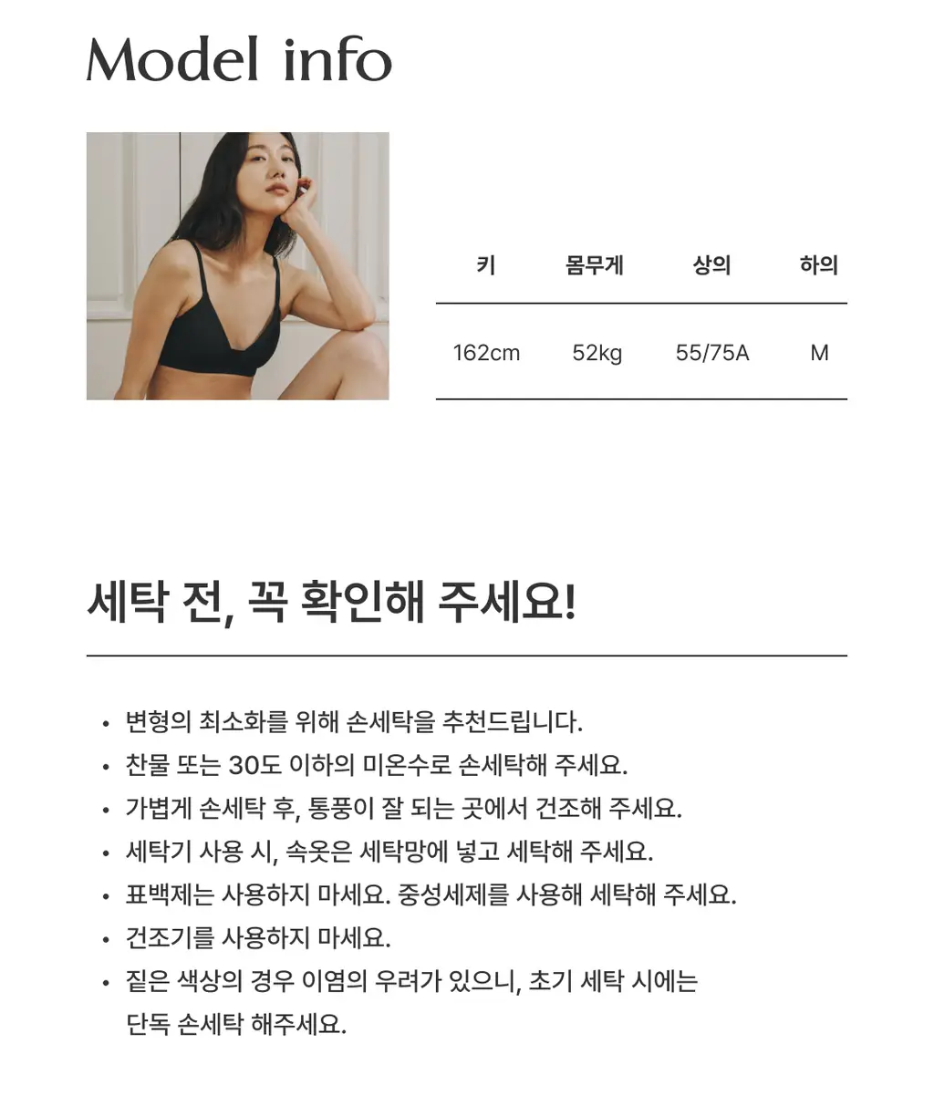 미언더 제로 삼각팬티 5 colors 상세페이지 16