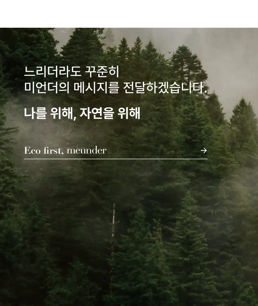 미언더 제로 삼각팬티 5 colors 상세페이지 17