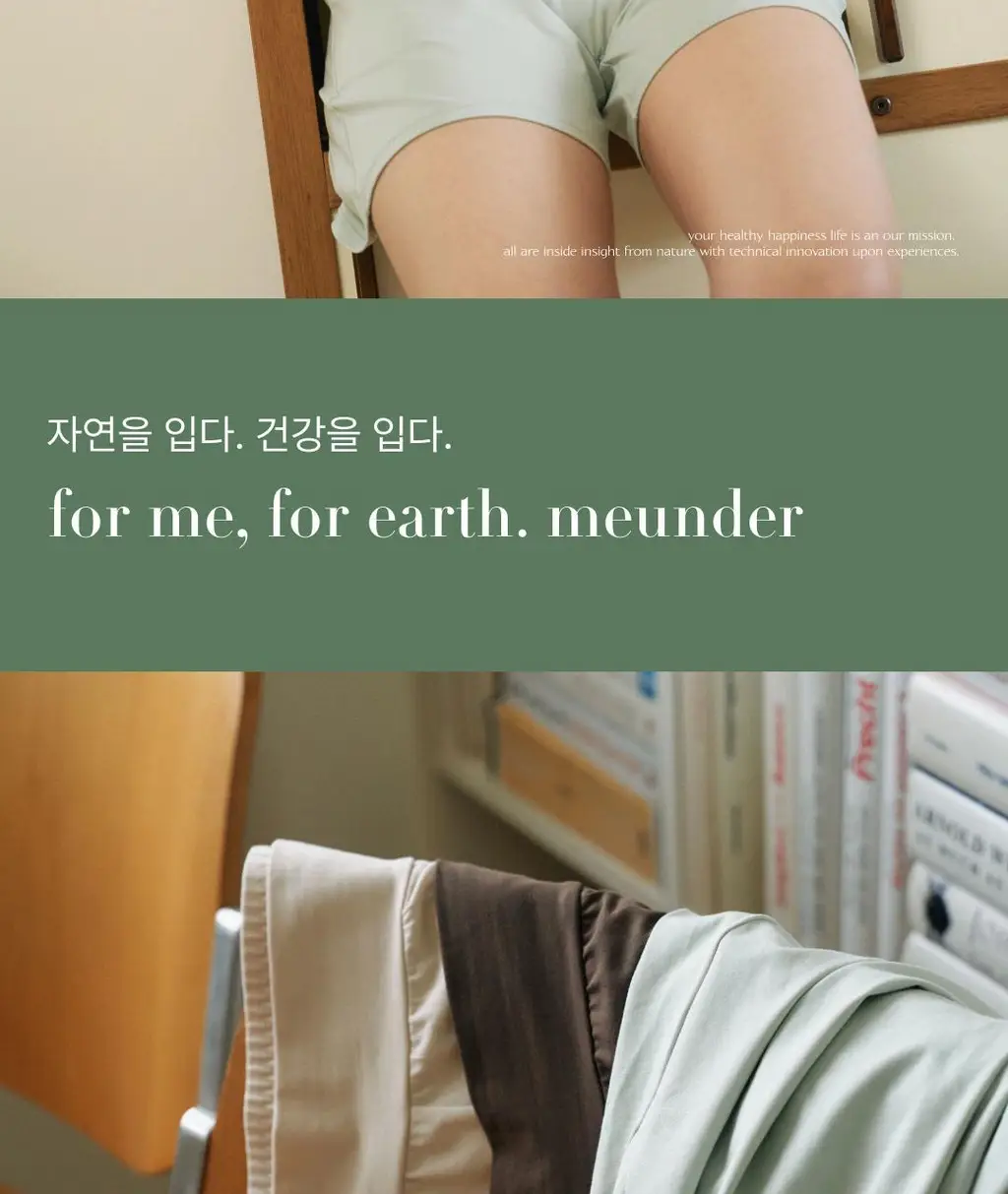 미언더 제로 윙 트렁크 3 colors 상세페이지 2