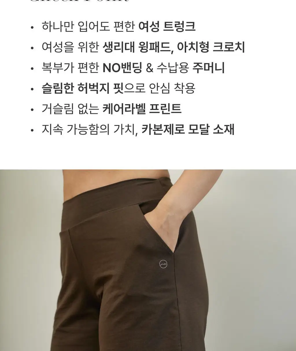 미언더 제로 윙 트렁크 3 colors 상세페이지 4