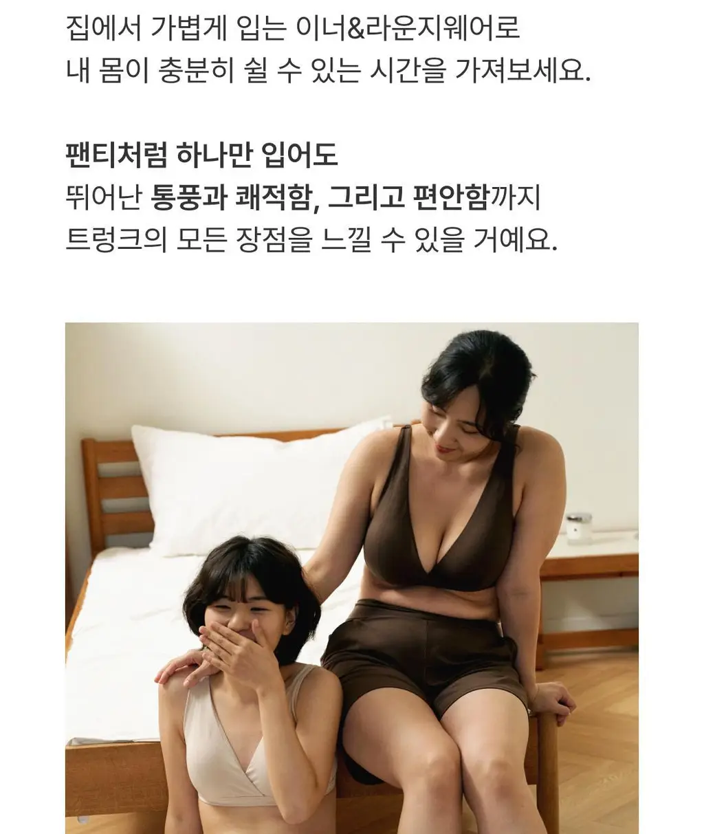 미언더 제로 윙 트렁크 3 colors 상세페이지 6