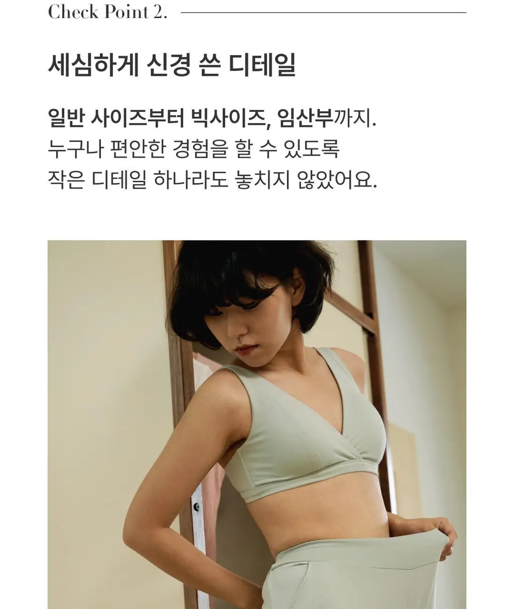 미언더 제로 윙 트렁크 3 colors 상세페이지 8