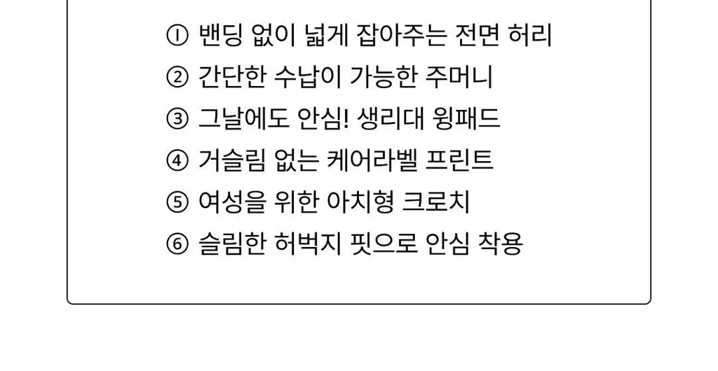 미언더 제로 윙 트렁크 3 colors 상세페이지 10