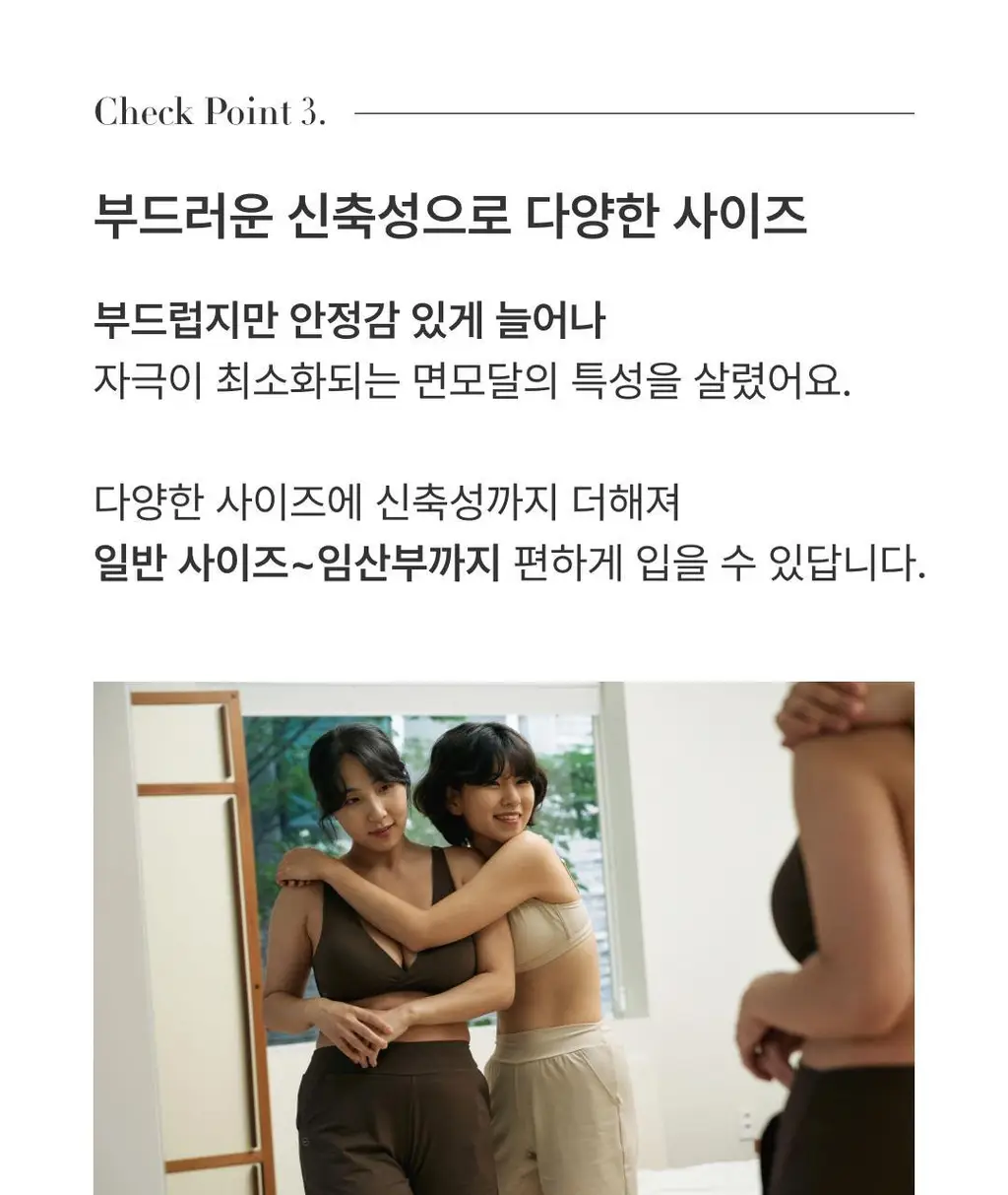 미언더 제로 윙 트렁크 3 colors 상세페이지 11