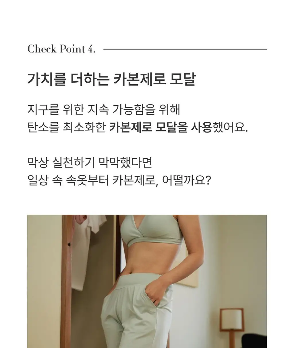 미언더 제로 윙 트렁크 3 colors 상세페이지 13