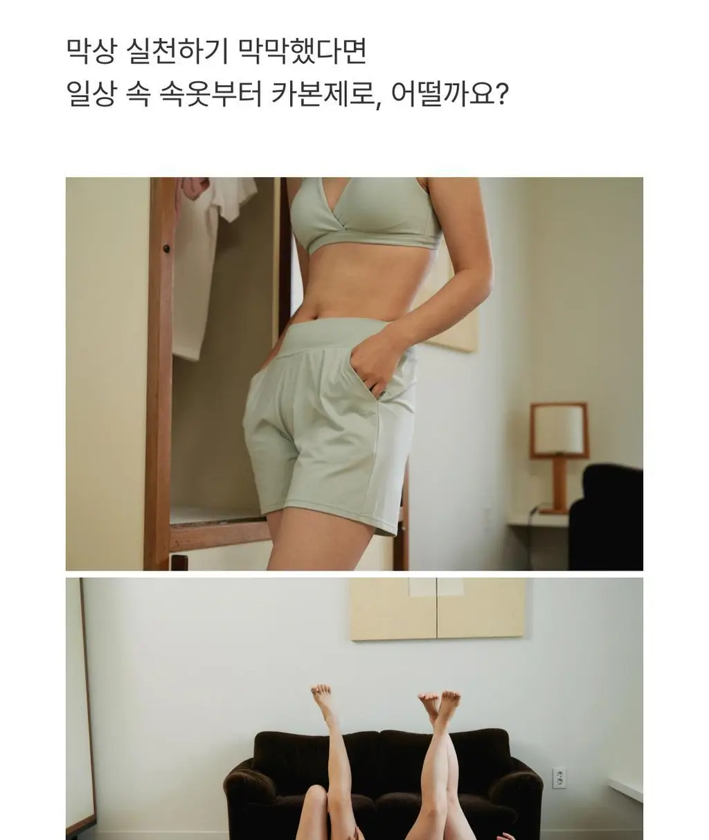 미언더 제로 윙 트렁크 3 colors 상세페이지 15