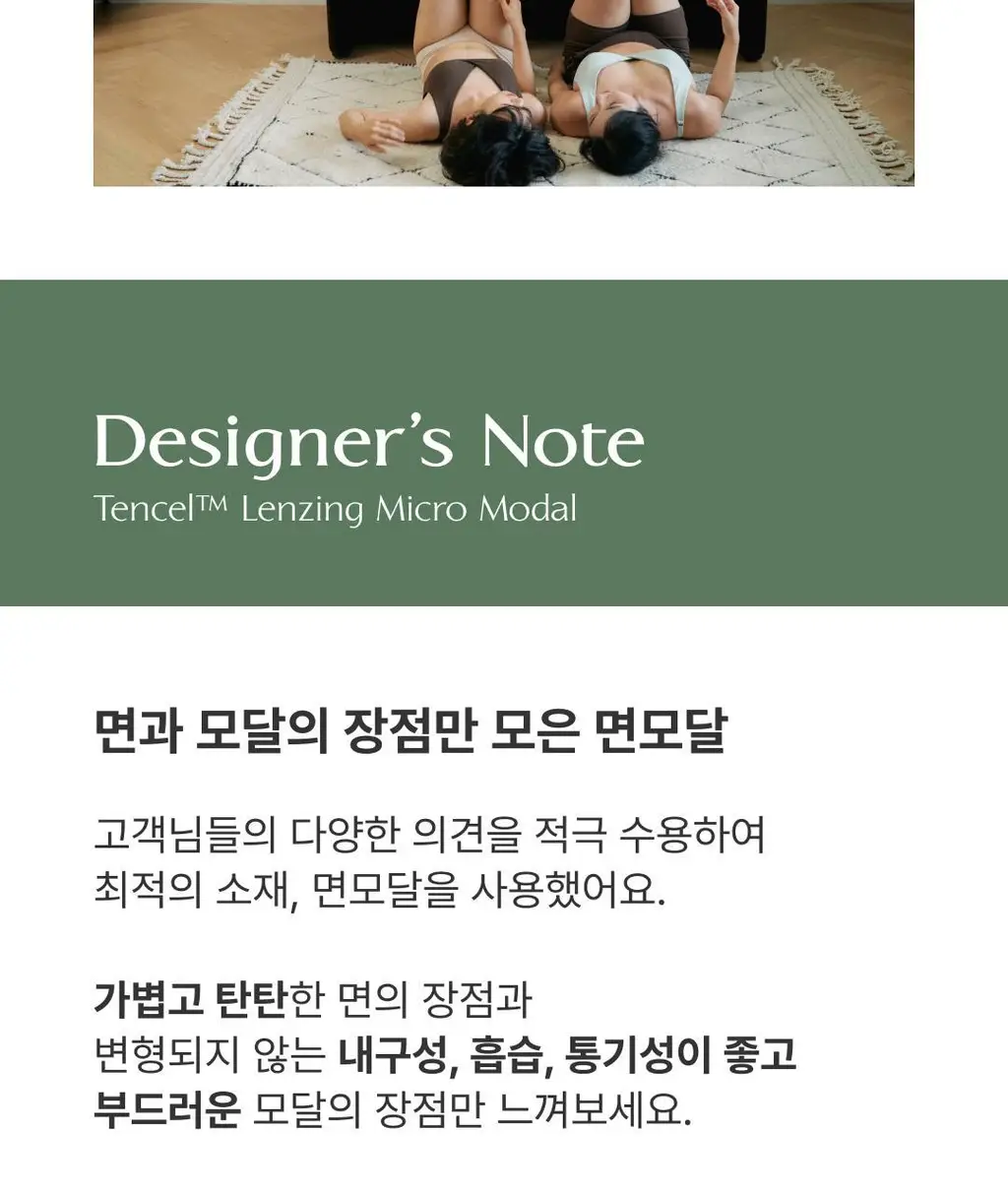 미언더 제로 윙 트렁크 3 colors 상세페이지 16