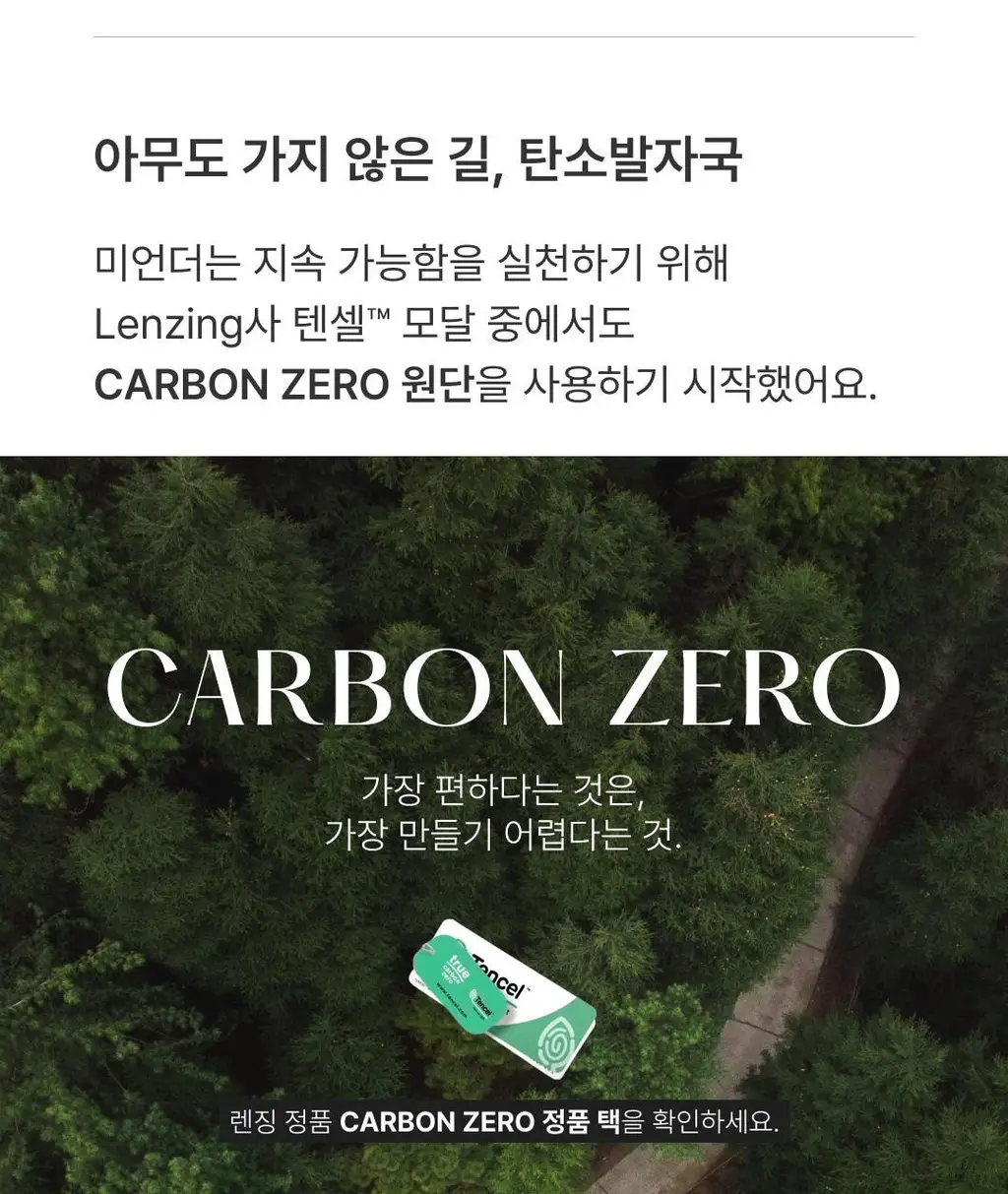 미언더 제로 윙 트렁크 3 colors 상세페이지 18