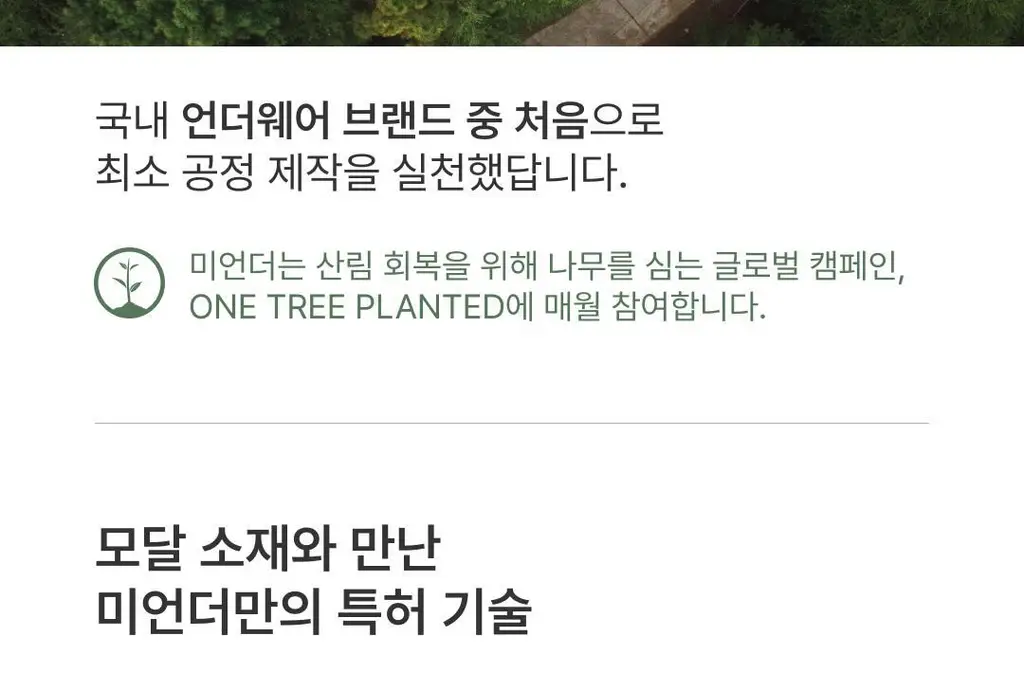 미언더 제로 윙 트렁크 3 colors 상세페이지 19