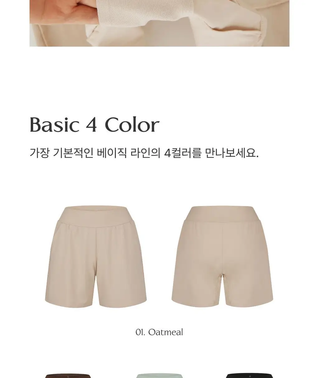 미언더 제로 윙 트렁크 3 colors 상세페이지 24