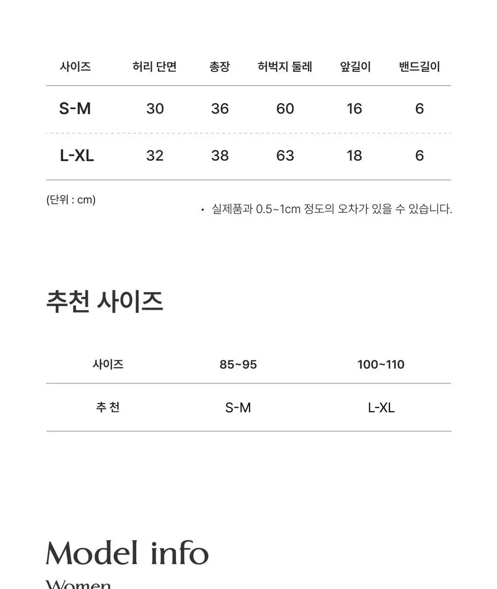 미언더 제로 윙 트렁크 3 colors 상세페이지 26