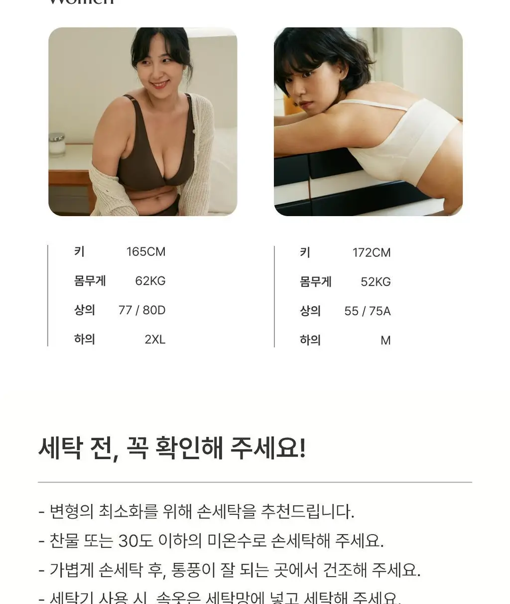 미언더 제로 윙 트렁크 3 colors 상세페이지 27