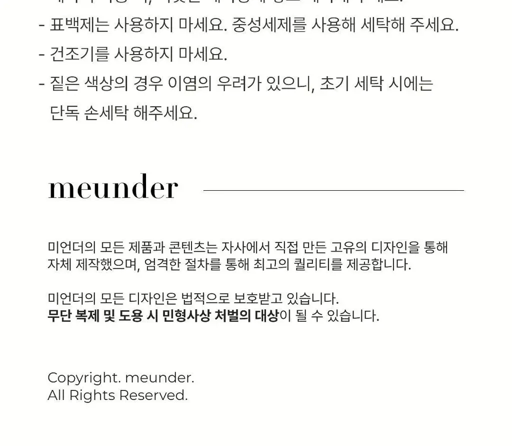 미언더 제로 윙 트렁크 3 colors 상세페이지 28