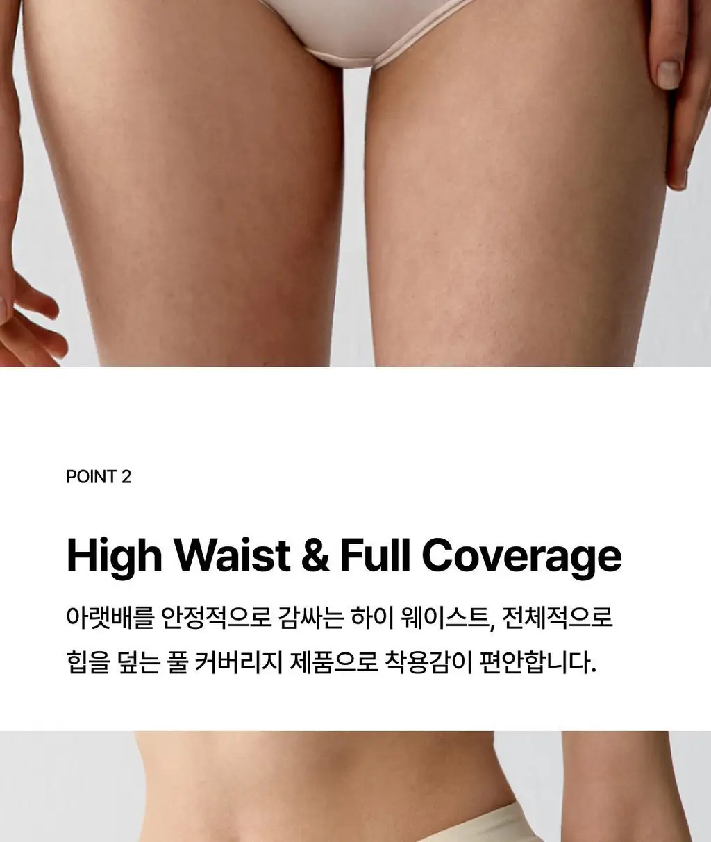 베리시 모달 팬티 밴드 상세페이지 4