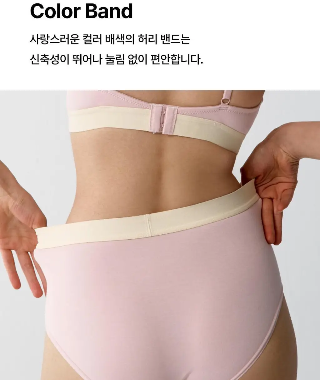 베리시 모달 팬티 밴드 상세페이지 6