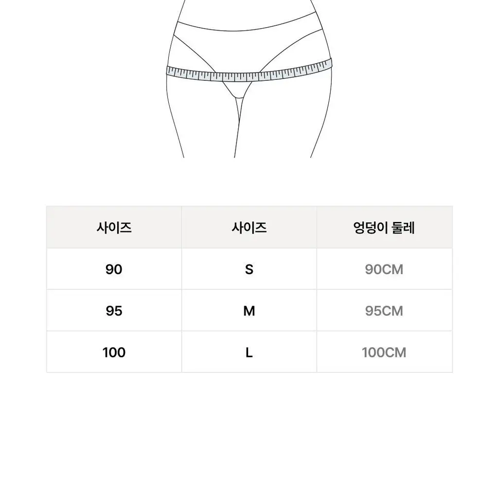 베리시 모달 팬티 밴드 상세페이지 24
