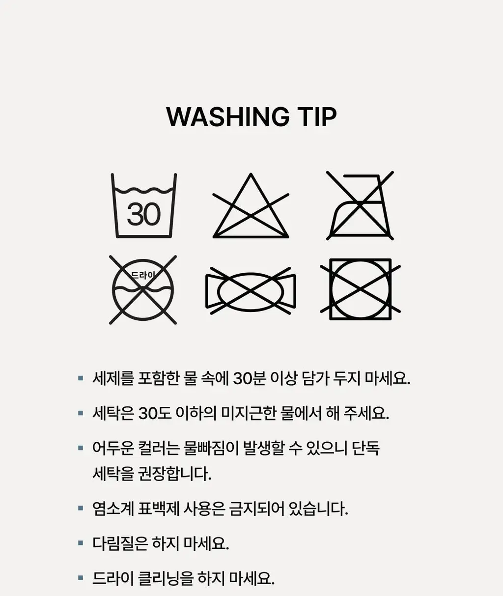 베리시 모달 팬티 밴드 상세페이지 25