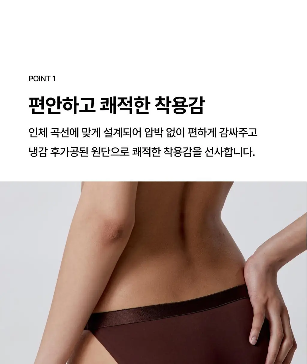 베리시 미니멀 팬티 트라이앵글 상세페이지 4