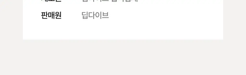 베리시 미니멀 팬티 트라이앵글 상세페이지 27