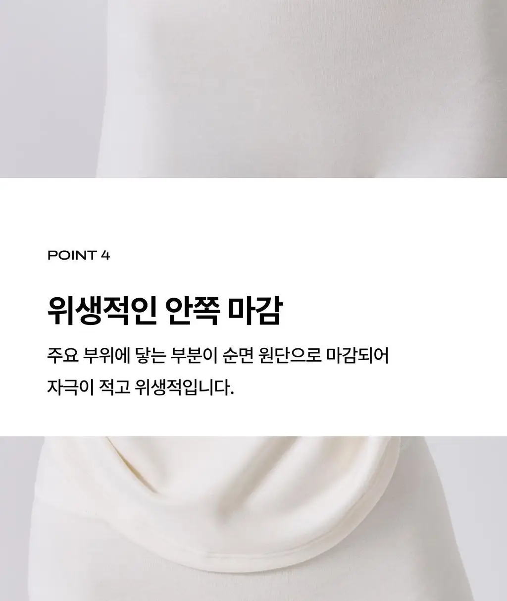 베리시 엑스트라 웜터치 드로즈 하이웨이스트 상세페이지 7