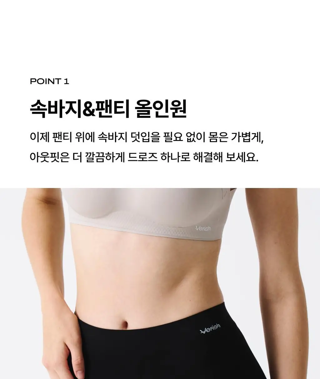 베리시 올데이 드로즈 상세페이지 4