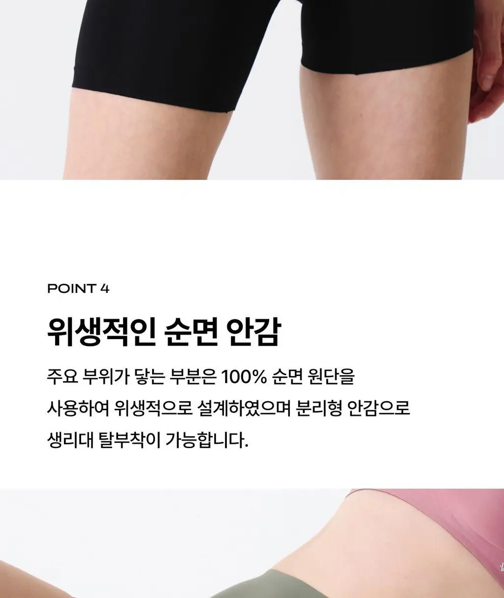 베리시 올데이 드로즈 상세페이지 8