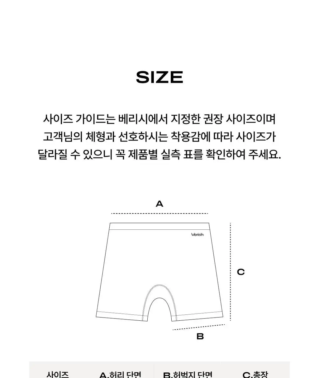 베리시 올데이 드로즈 상세페이지 25
