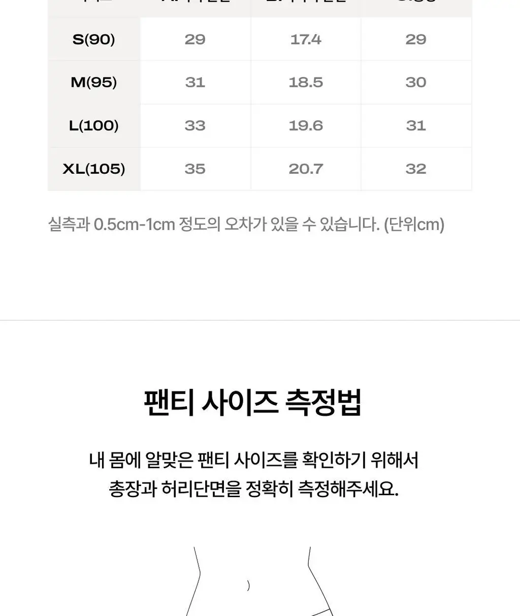 베리시 올데이 드로즈 상세페이지 26